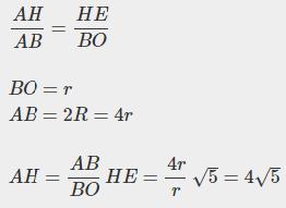Solución 1: Tenemos: Los triángulos AHB y AEO son semejantes pues tienen en común el ángulo A y son rectángulos en H (al ser AB un