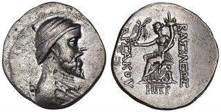 «KINGS of PARTHIA. Artabanos I. 126-122 BC. AR Drachm (3.29 g, 12h). Ekbatana mint.