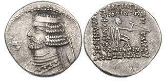 15 en que las leyendas 4-5 de las siete de las inscripciones griegas están corruptas (por no decir, a nuestro juicio, que son todas); de hecho, en esta descripción cabría nuestra moneda.