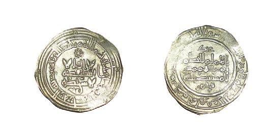 MBC 40 196 DIRHAM. Abderrahman III. Medina Azzahra. 340H. VA-421, FR-340.67. 2,76 g. EBC 30 Reinos de Taifas 197 FELÚS. Abderrahman III. 303H con el nombre de Ibn Bahlúl. VA-344. 1,84 g. RARA.