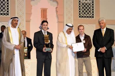 de buenas prácticas de Dubai Premio solar 2009 Asociación Europea Energías Renovables Sección Española 8º Concurso de Naciones Unidas sobre Buenas Prácticas