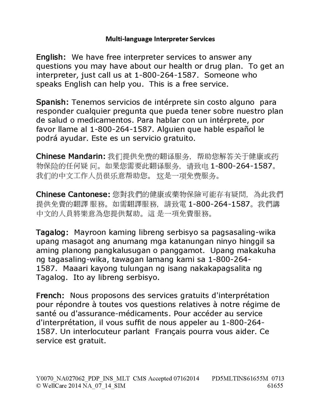 Multi-language Interpreter Services English: We have free interpreter services to answer any questions you may have about our health or drug plan.