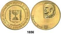 1656 ISRAEL. JE 5723/1962. 50 lirot. (Fr. 3). 13,29 g. AU. 10º Aniversario de la Independencia.