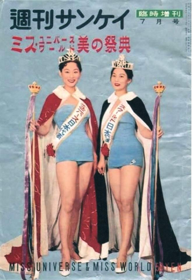 A la edad de 22 años obtuvo el título de Miss Japan 1959, en la