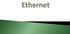 En 1972 comenzó el desarrollo de una tecnología de redes conocida como Ethernet Experimental- El sistema Ethernet desarrollado, conocido en ese