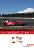 JAF Grand Prix Fuji Sprint Cup 2012 / Satoshi Motoyama - Michael Krumm / Motul Nismo Autech Team / Nissan GT-R GT500. Motul. Sport.