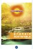 INDICE: EQUIPOS COMPACTOS TERMOSIFON 3 SISTEMAS FORZADOS 4 CAPTADORES SISTEMA FORZADO 4 CENTRALITAS DE CONTROL 5 ACUMULADORES SISTEMA FORZADO 5