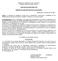 REPUBLICA ORIENTAL DEL URUGUAY PREFECTURA NACIONAL NAVAL DISPOSICION MARITIMA Nº 35 EMBARCACIONES DEPORTIVAS O DE RECREO