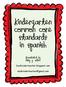 Kindergarten Common Core standards In Spanish