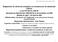 Reglamento de eficiencia energética en instalaciones de alumbrado exterior y sus ITC EA-01 a EA-07