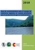 Guía de recomendaciones para el manejo de coberturas vegetales en cuencas prioritarias para la producción de agua en Centroamérica