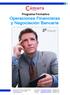 Programa Formativo Operaciones Financieras y Negociación Bancaria 2ª Edición