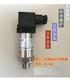 Sensor de presión diferencial baja. 0 a 2kPa Precisión: ±1% F.S. Serie PSE550. Aplicaciones. Rango de presión diferencial nominal: