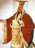 Assessment: The First Emperor of China