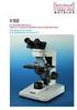infinifix TM optical system SERIE B-600 Microscopios de gama alta. Biológicos, para laboratorio  21