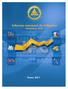 Informe mensual de inflación Informe mensual de Diciembre, 2010 Enero, 2011