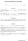 CONTRATO DE ARRENDAMIENTO DE INDUSTRIA REUNIDOS. De una parte, DON, como arrendador, mayor de edad, soltero, domiciliado en, calle, nº y con DNI nº.