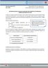 Hoja Informativa Nº 82 Enero 2016 RECOMENDACIONES DE MANEJO GANADERO PARA PERÍODOS DE EMERGENCIA HÍDRICA POR EXCESO DE LLUVIA