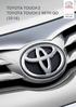 TOYOTA TOUCH 2 TOYOTA TOUCH 2 WITH GO (2016) SIEMPRE MEJOR