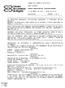 CODIGO VERIFICACION: A FBBB 27 DE ENERO DE 2018 HORA 09:42:36. AA PAGINA: 1 de 3 * * * * * * * * * * * * * * * * * * * * * *