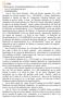 RESOLUCION DE SUPERINTENDENCIA Nro /SUNAT Lima, 27 de diciembre de 2013 CONSIDERANDO: Que el Texto Unico Ordenado (TUO) del Decreto