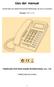 Uso del manual TELÉFONO DE IDENTIFICACIÓN PERSONAL DE ALTA CALIDAD. Modelo: PK-111C FABRICADO POR PEAK SOUND INTERNATIONAL CO.