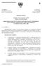 OMI. Resolución A.997(25) Adoptada el 29 de noviembre de 2007 (Punto 11 del orden del día)