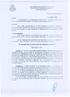 Lo establecido en la Ordenanza 7/2012 del H. Consejo Superior de la UNC y el Acta Paritaria Local N 15 de fecha 18 de octubre de 2012,