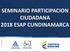 SEMINARIO PARTICIPACION CIUDADANA 2018 ESAP CUNDINAMARCA